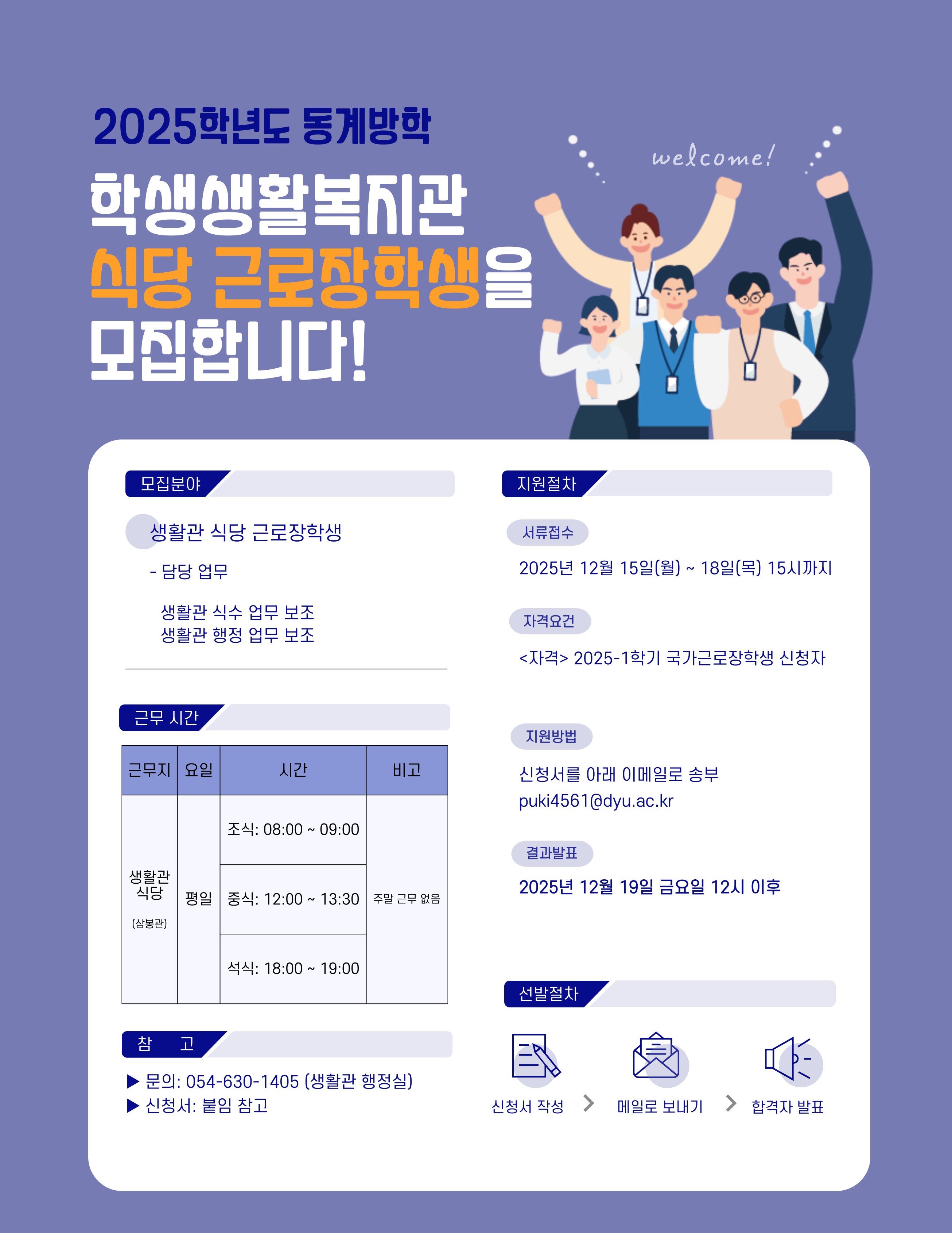 공지문_홈페이지 공지문.