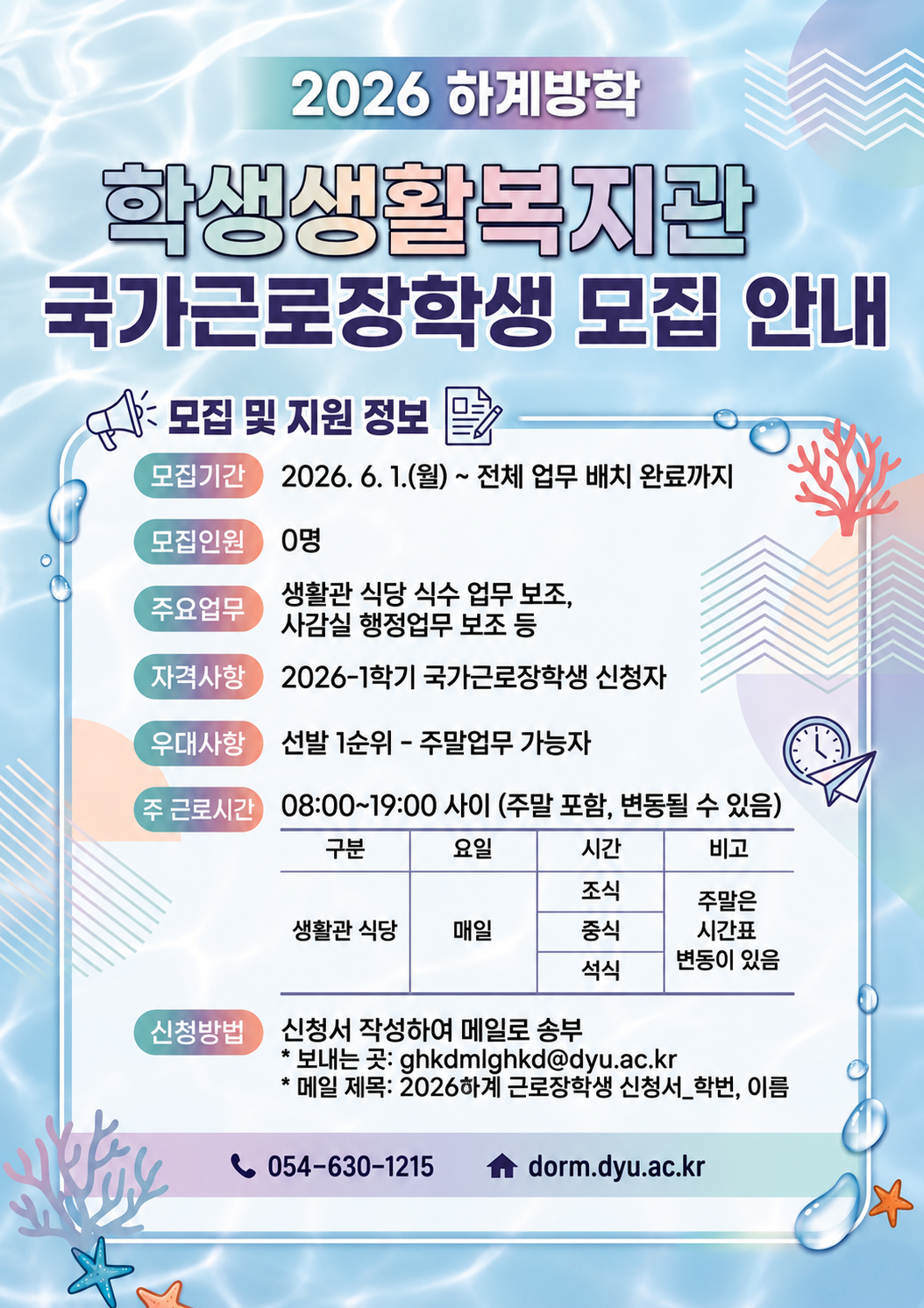 KakaoTalk_20260529_163730095_01